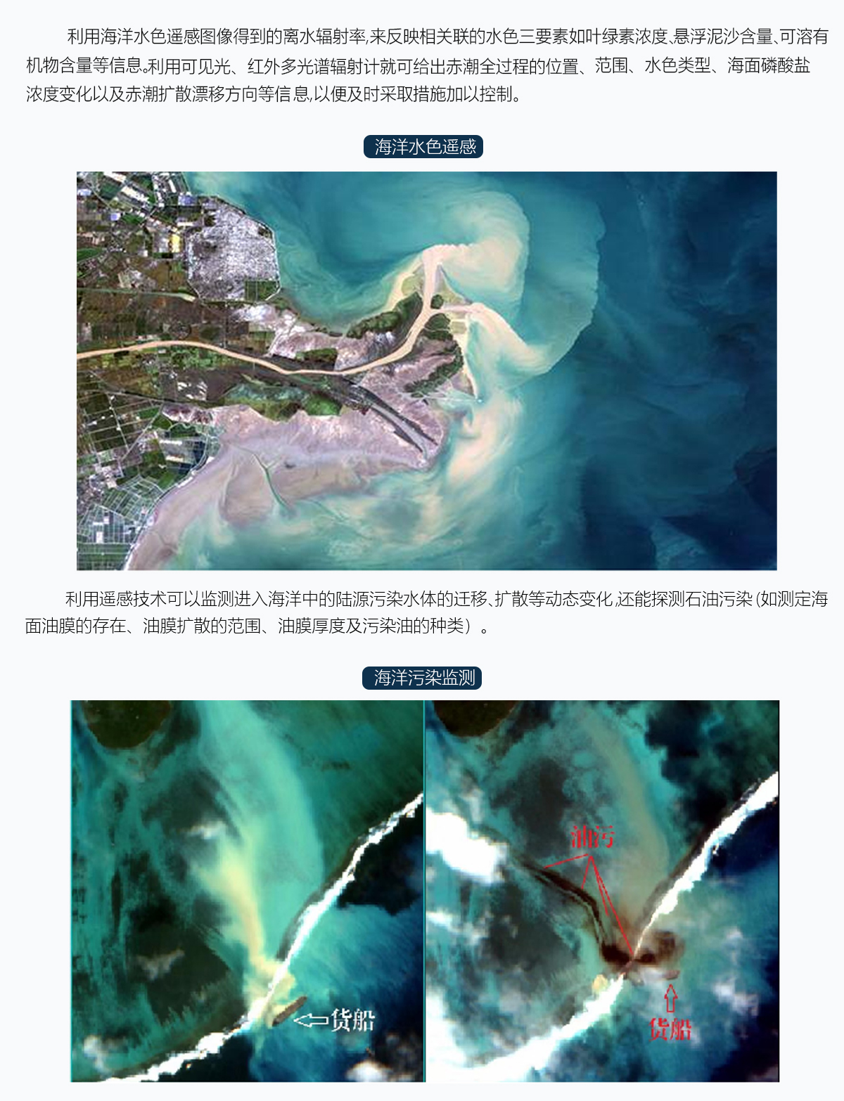 矿产管理.jpg