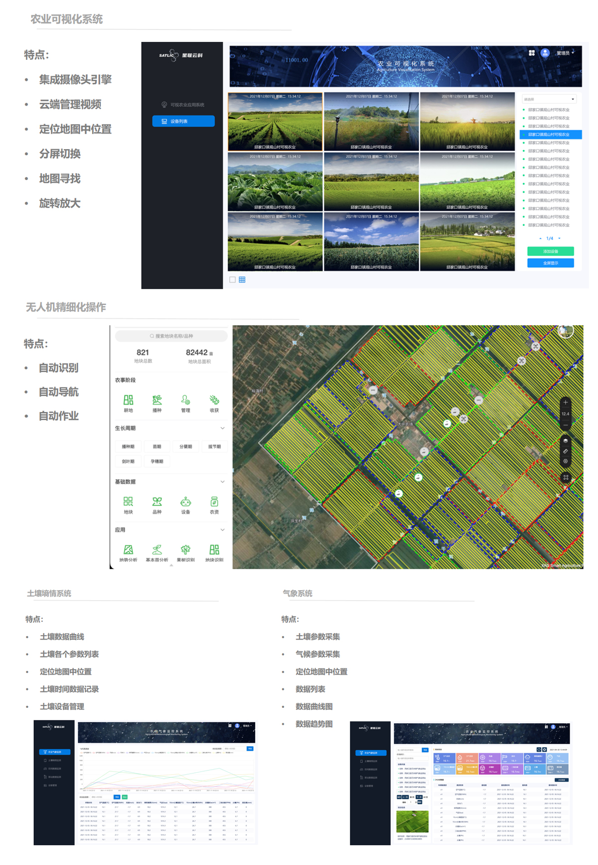 数字乡村.jpg