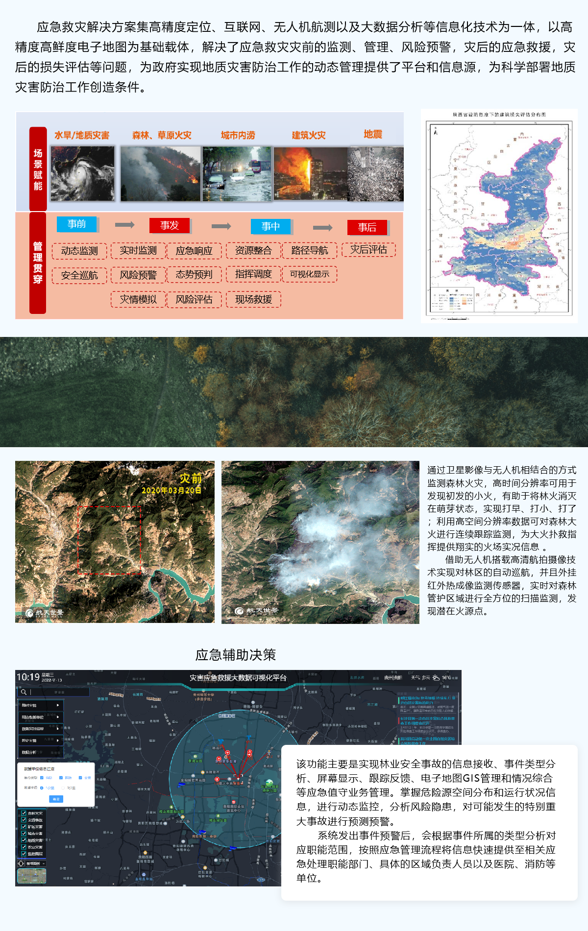未标题-1.png